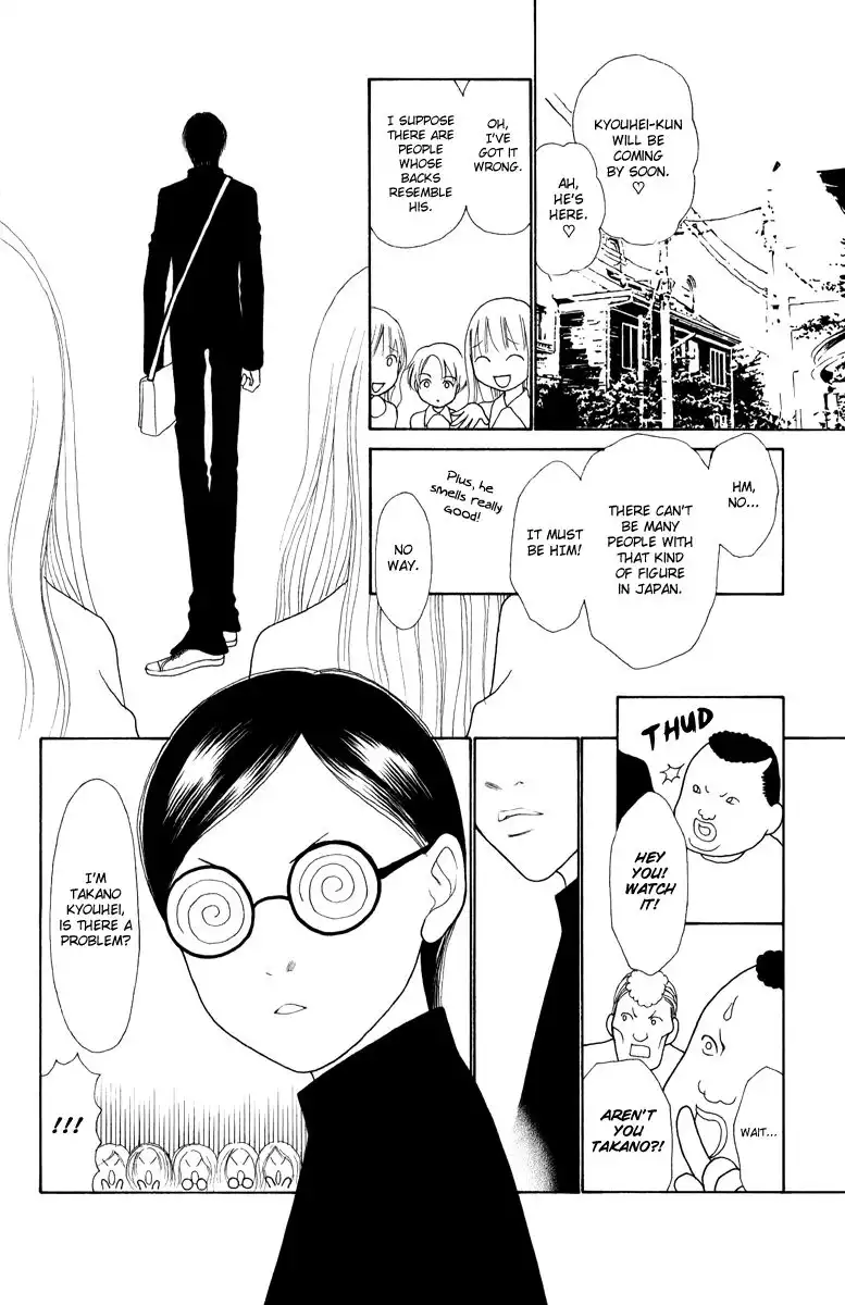 Perfect Girl Evolution Chapter 117 17